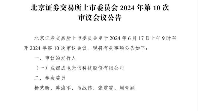 圣诞大战预热！ESPN晒众球星儿童照：库獭东帝字杜詹约等在列